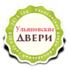 Ульяновские двери