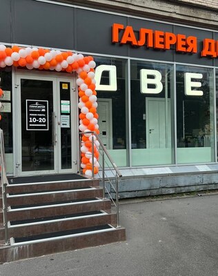 Магазин-салон на Гражданском проспекте