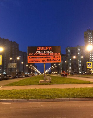 Магазин-салон на Комендантском проспекте
