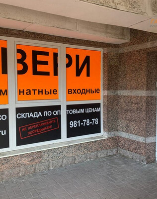 Магазин-салон на Комендантском проспекте