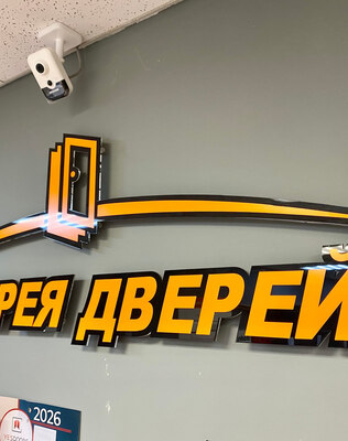 Магазин-салон на Ленинском проспекте