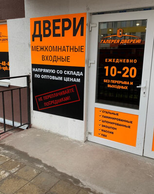 Магазин-салон в п. Шушары