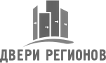 Двери Регионов